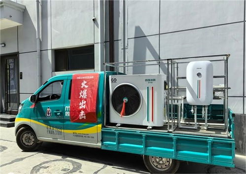 家电也有“退休年限”？四季沐歌“以旧换新”引爆消费热潮