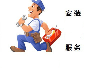 家电安装服务 专业护航，尽享居家便利