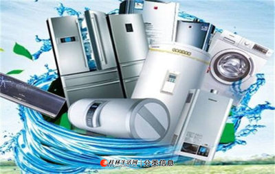 专业守护居家舒适，桂林飞宏家电与您同行